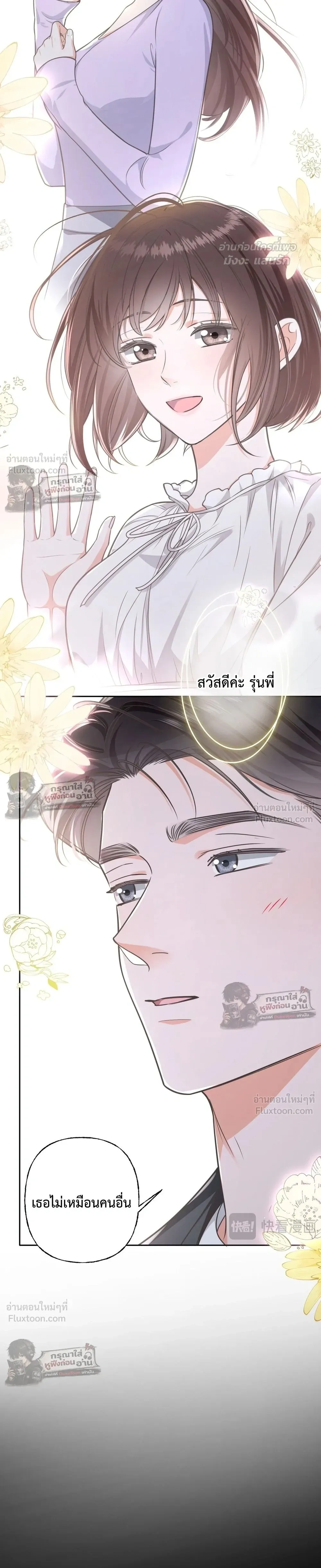 หน้าที่ 3