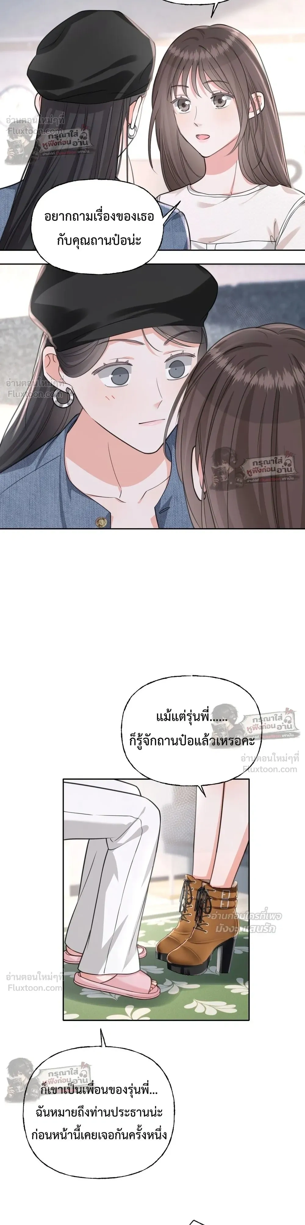 หน้าที่ 16