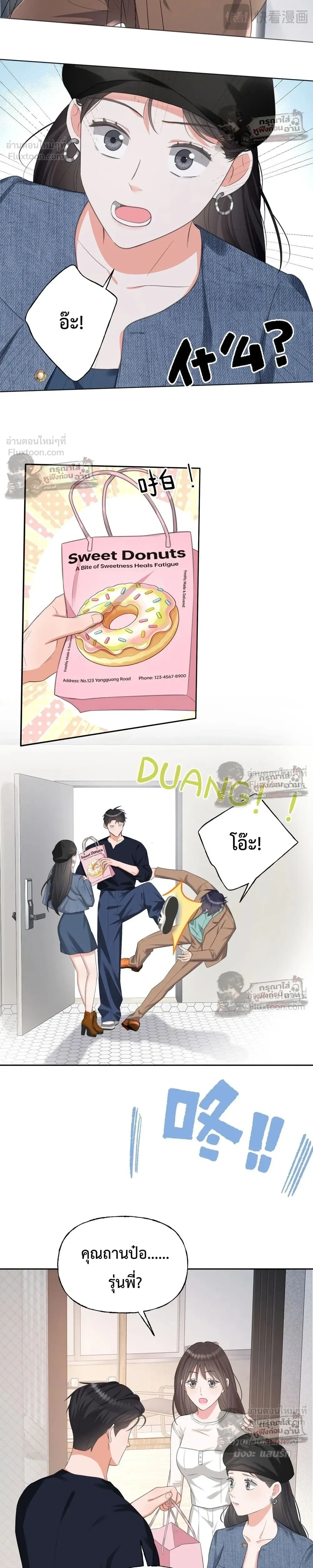 หน้าที่ 6