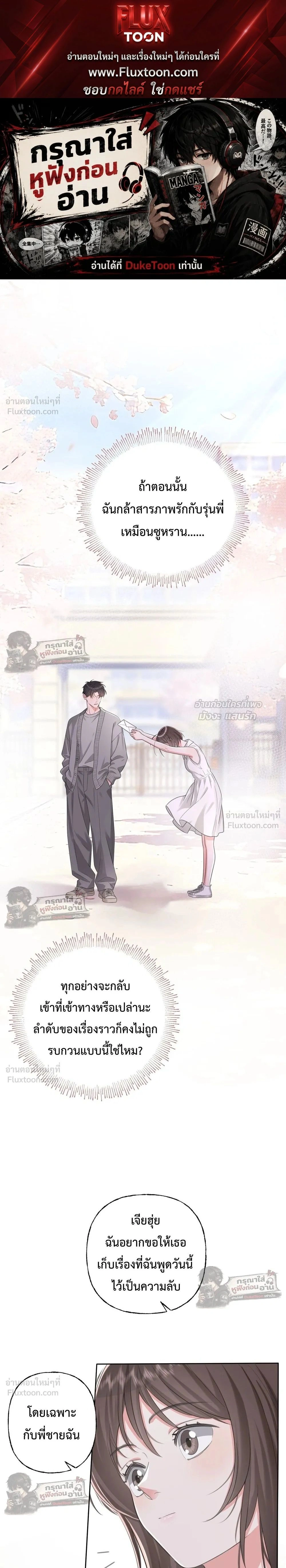 หน้าที่ 1