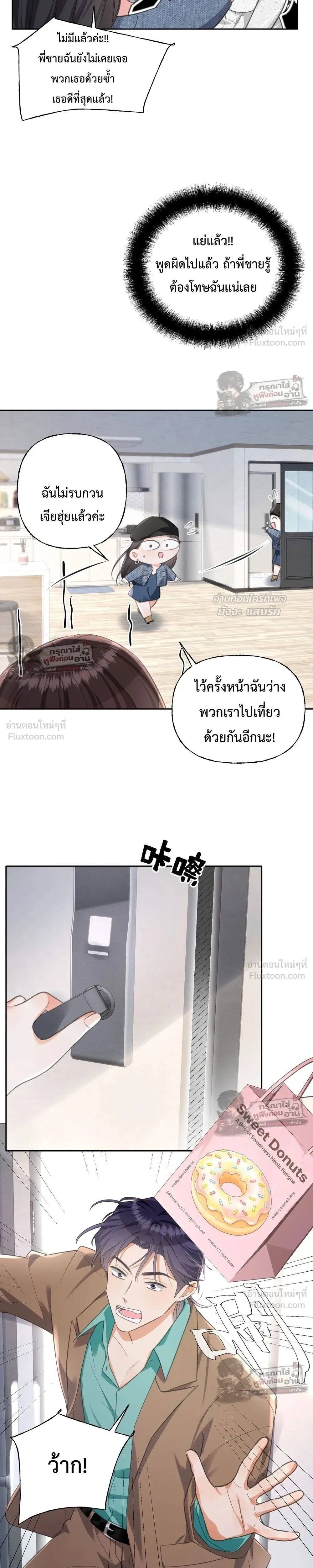 หน้าที่ 5