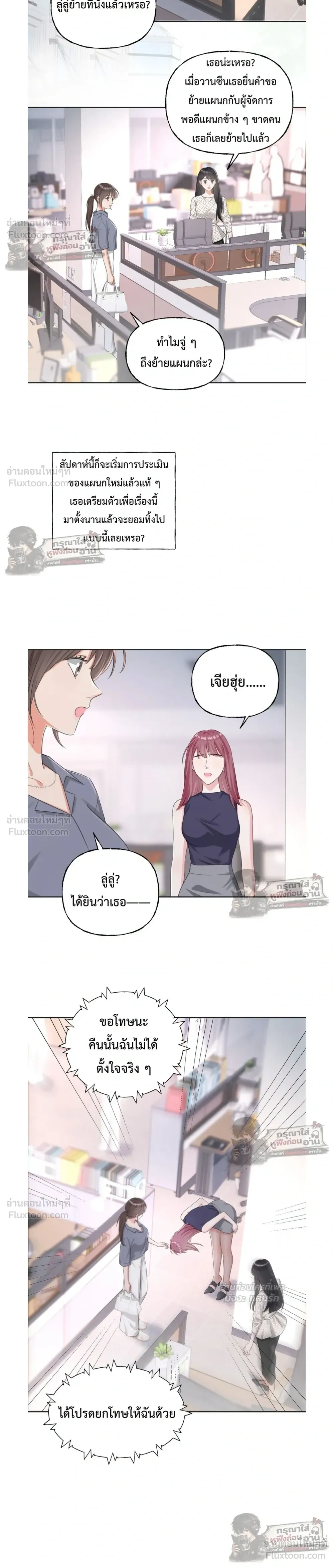 หน้าที่ 12