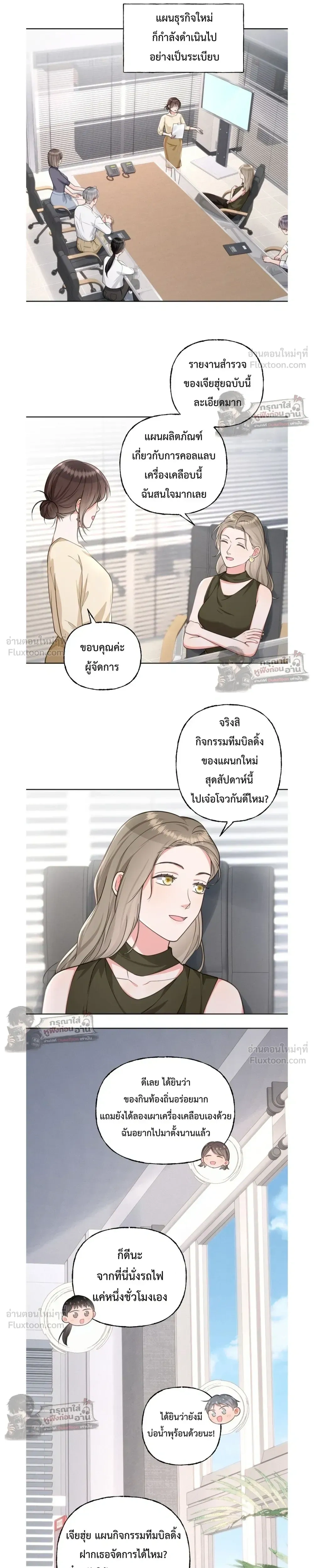 หน้าที่ 17