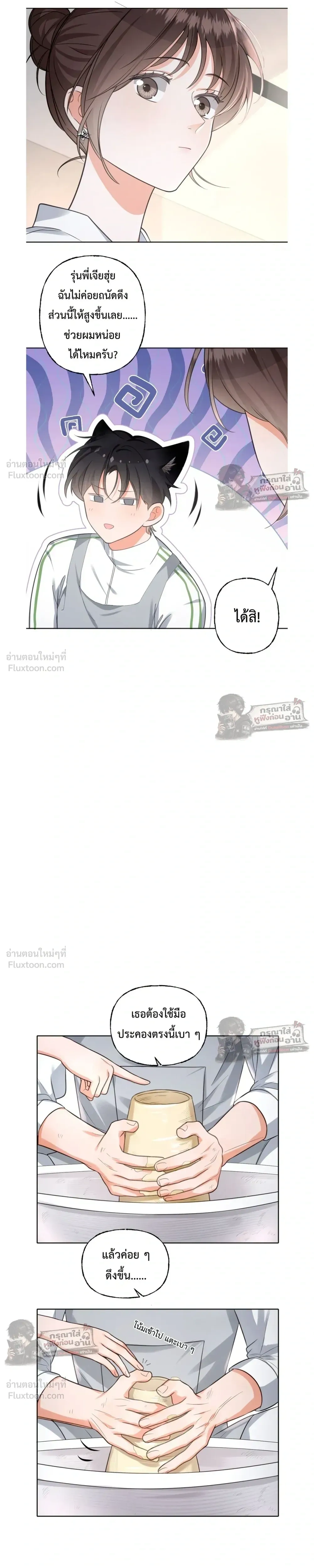 หน้าที่ 13