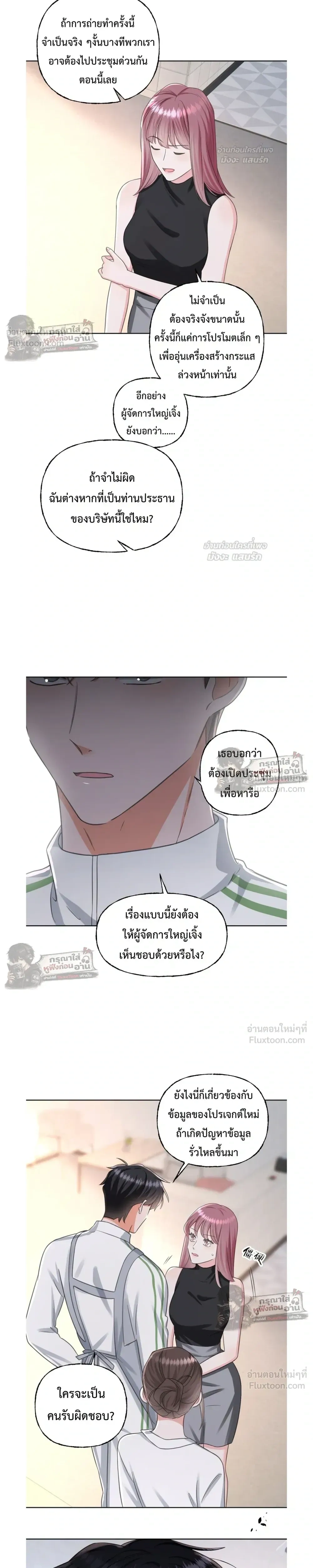หน้าที่ 11