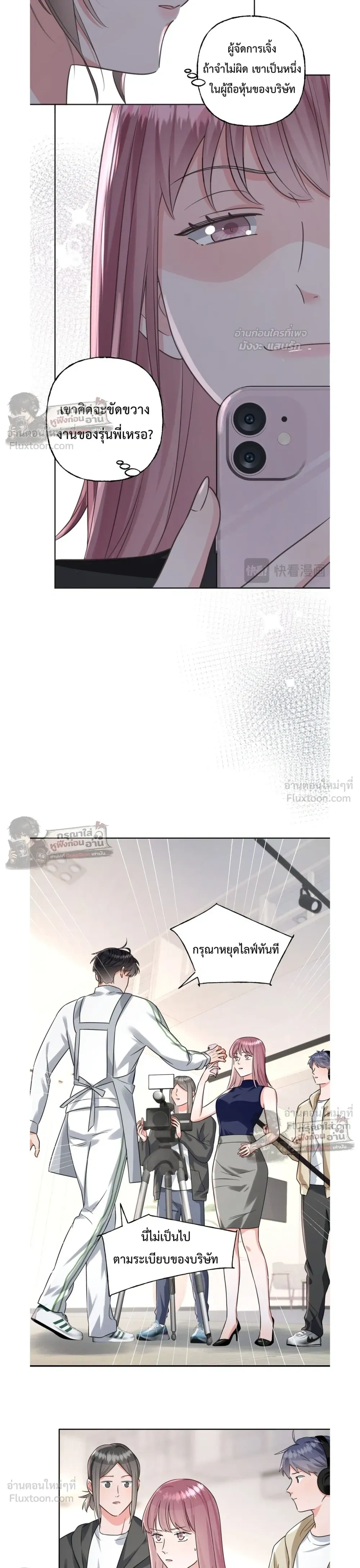 หน้าที่ 7