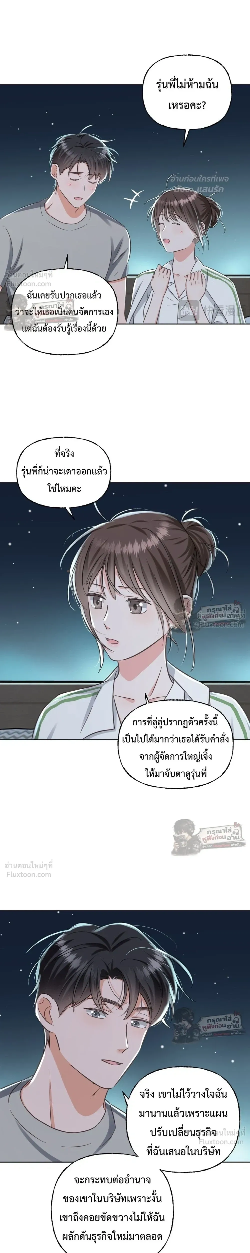 หน้าที่ 13