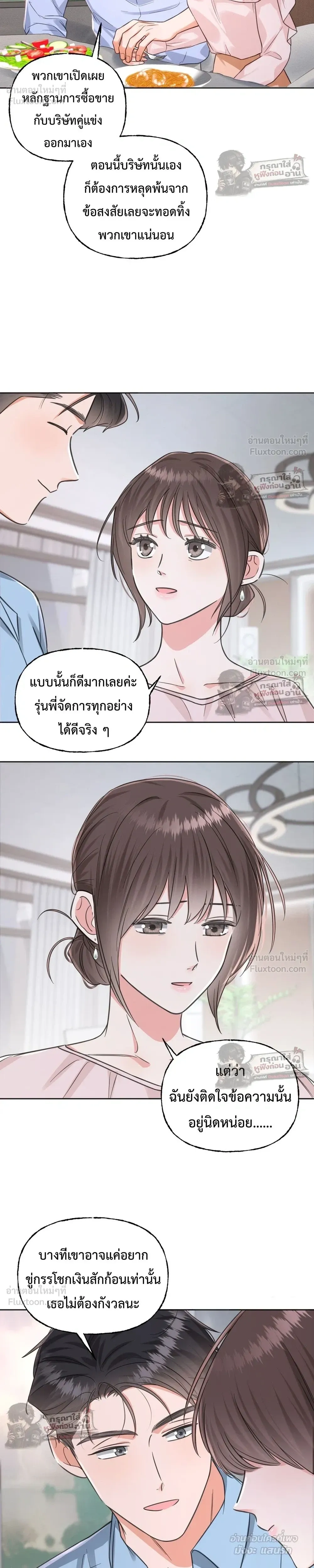 หน้าที่ 14