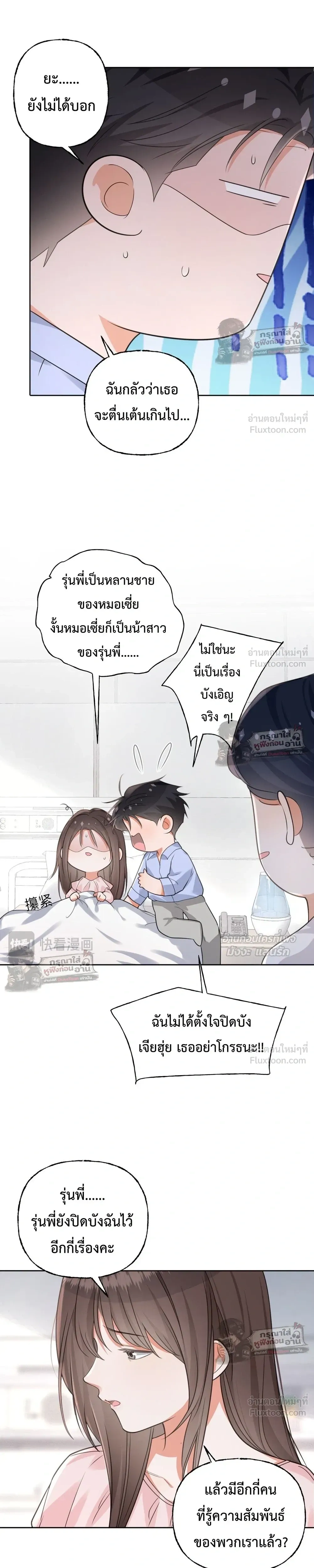 หน้าที่ 9