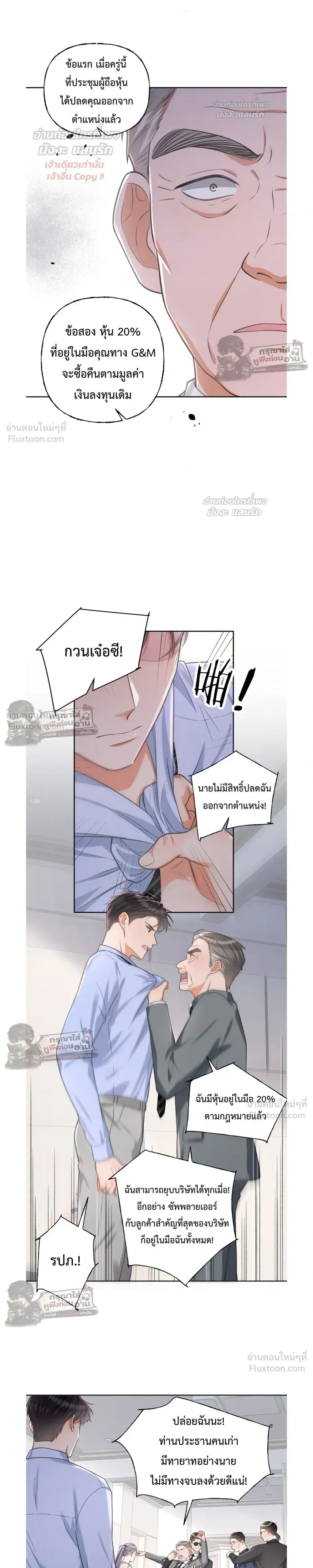 หน้าที่ 11