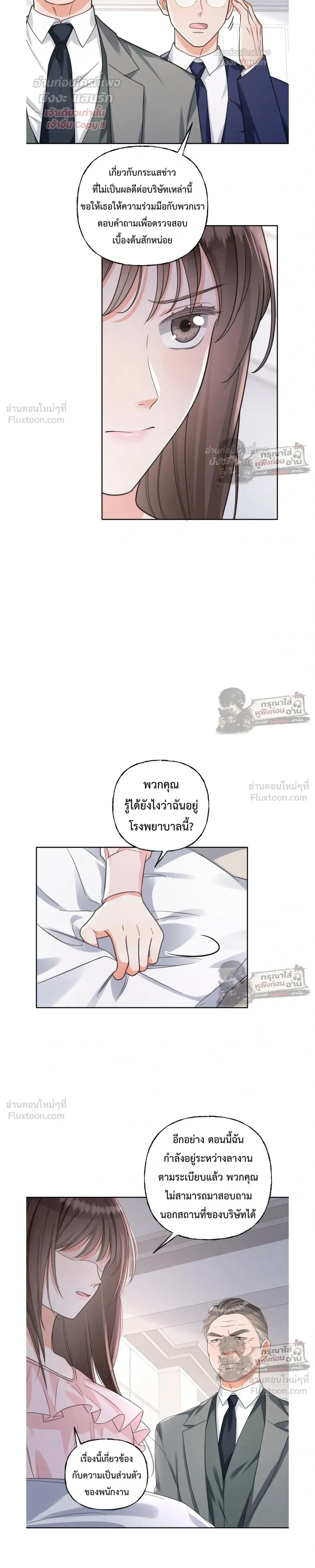 หน้าที่ 3
