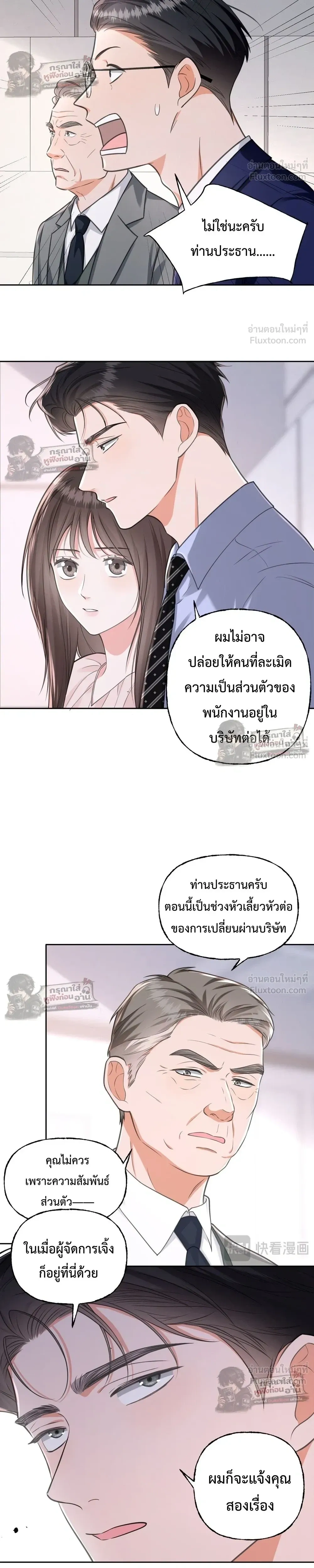 หน้าที่ 10