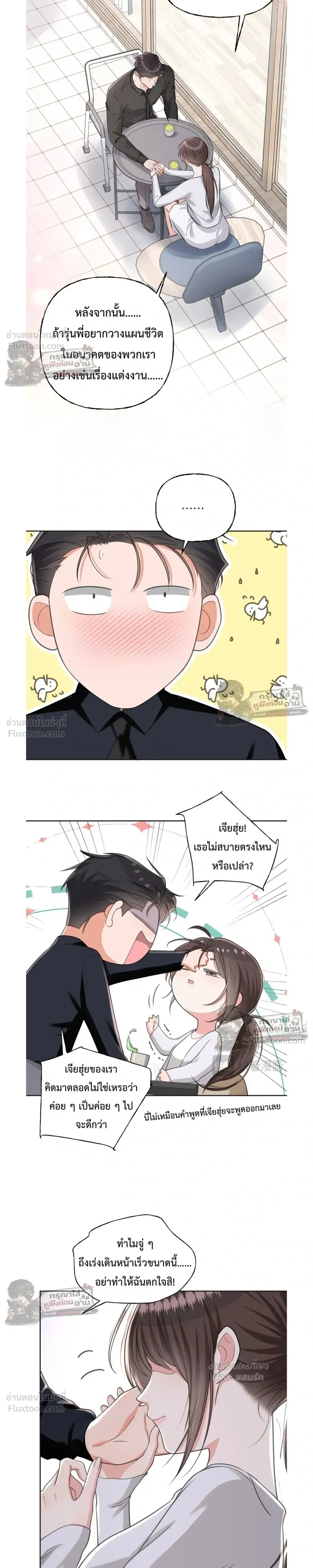 หน้าที่ 15