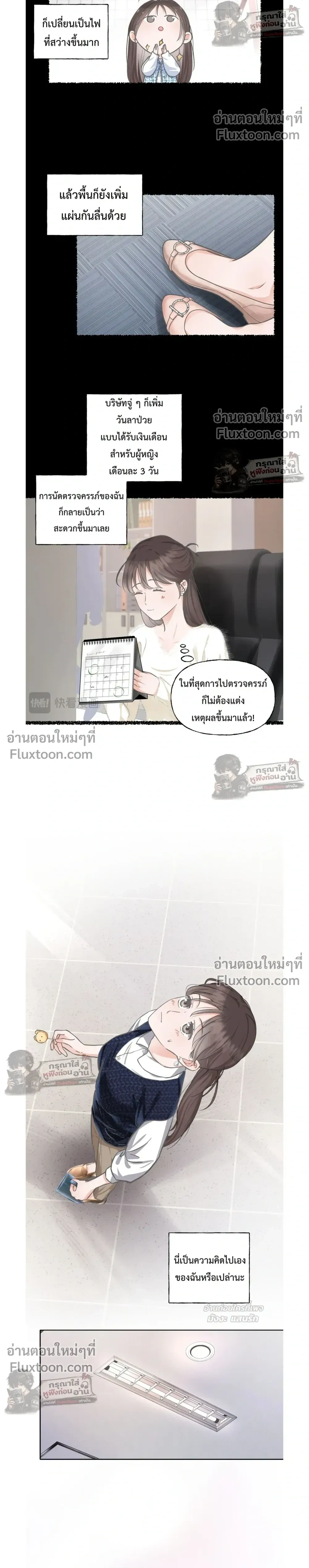 หน้าที่ 8