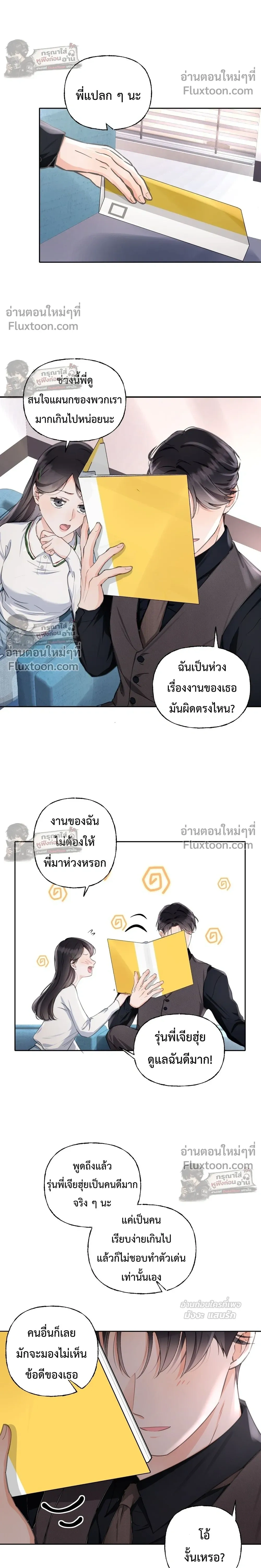 หน้าที่ 4