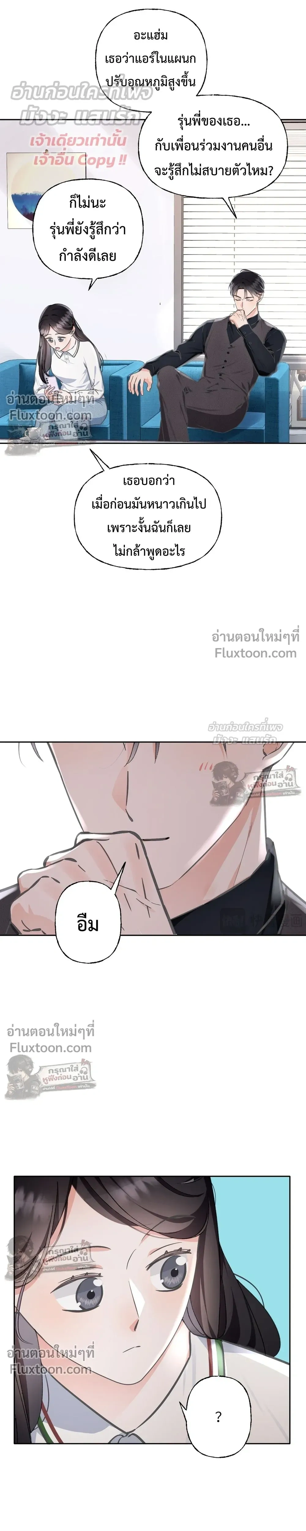 หน้าที่ 3