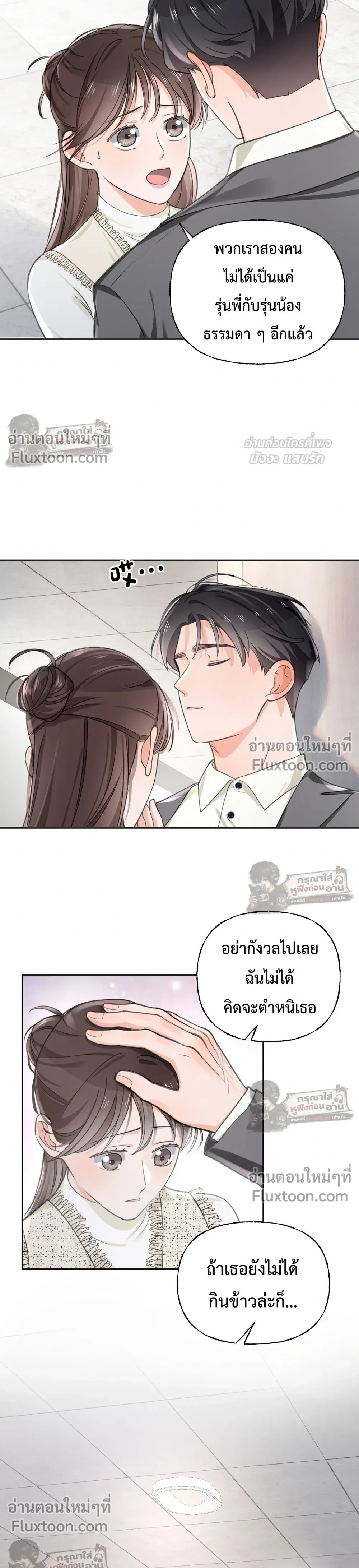 หน้าที่ 11