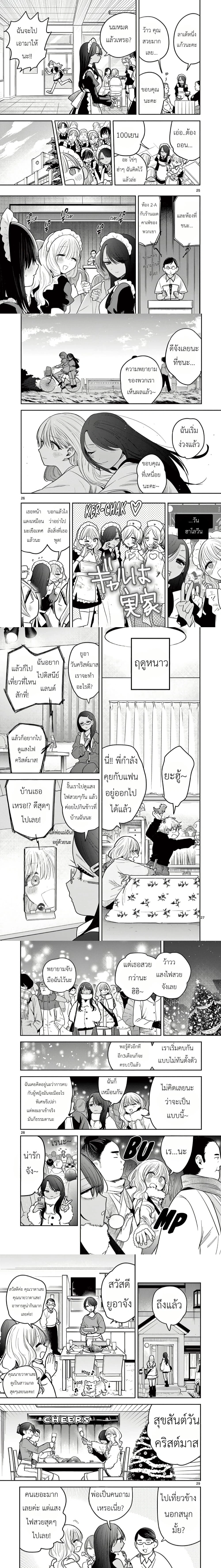 หน้าที่ 6