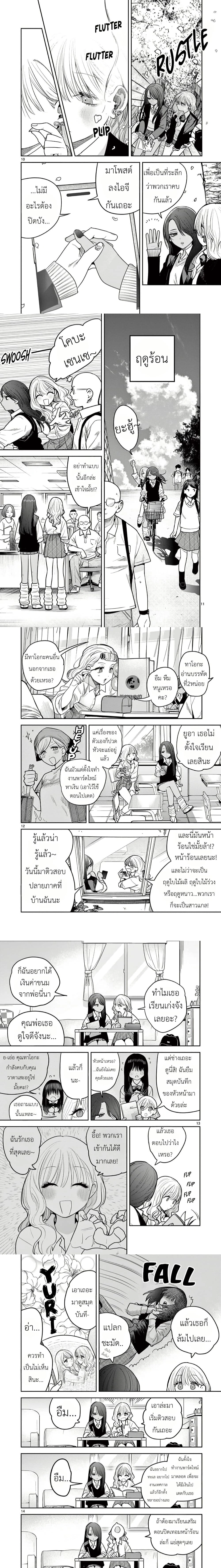 หน้าที่ 3
