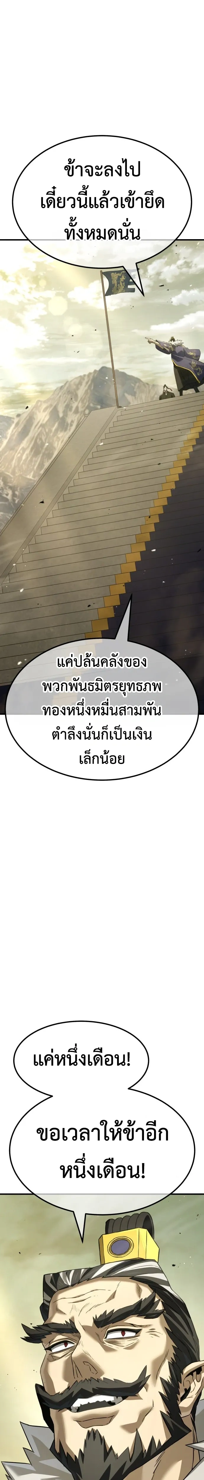 หน้าที่ 41