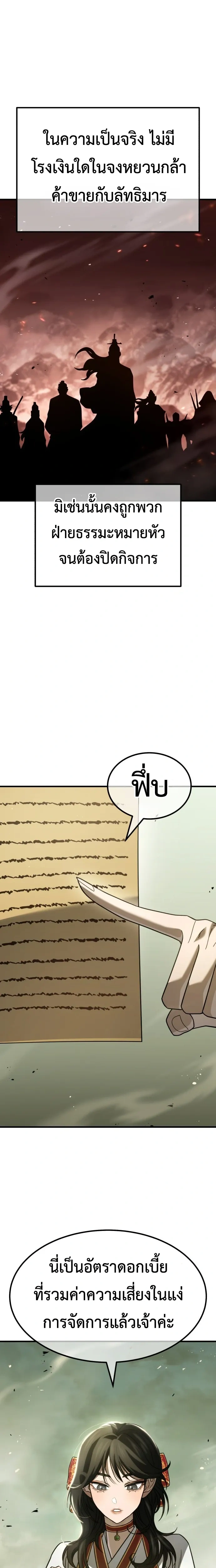 หน้าที่ 37