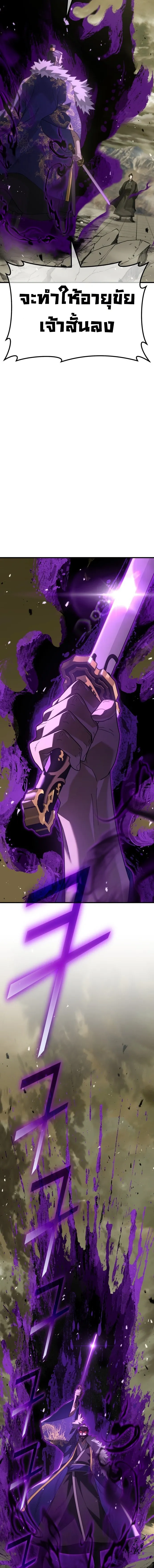 หน้าที่ 62