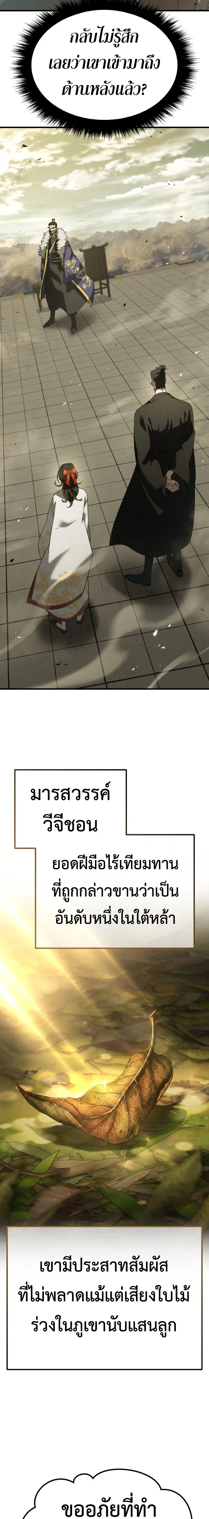 หน้าที่ 27