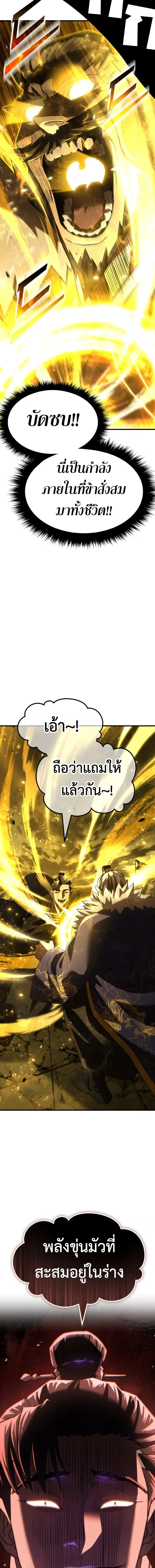 หน้าที่ 70