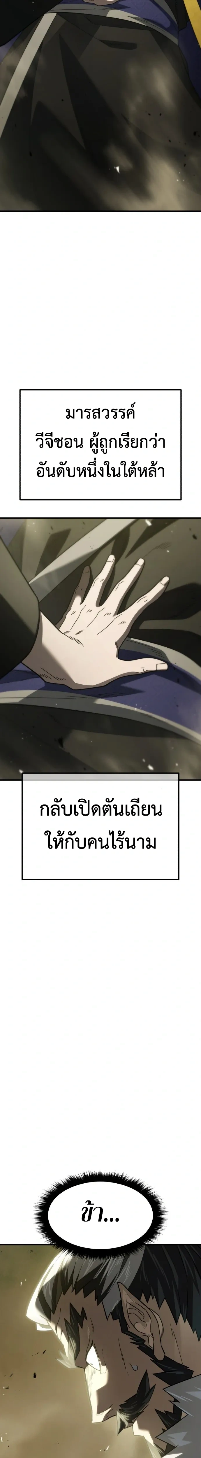 หน้าที่ 65