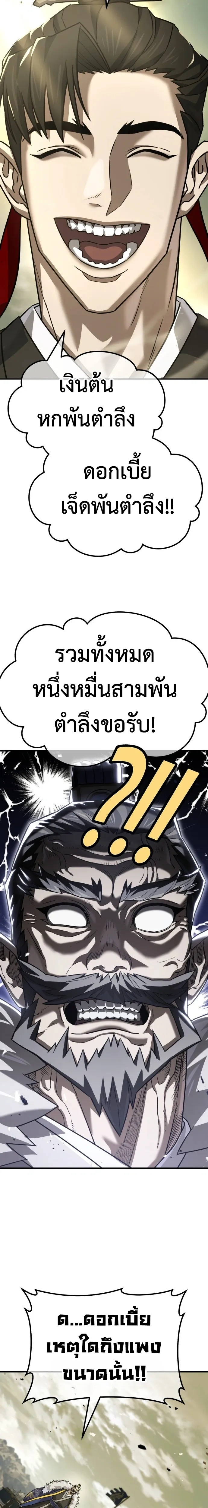 หน้าที่ 33