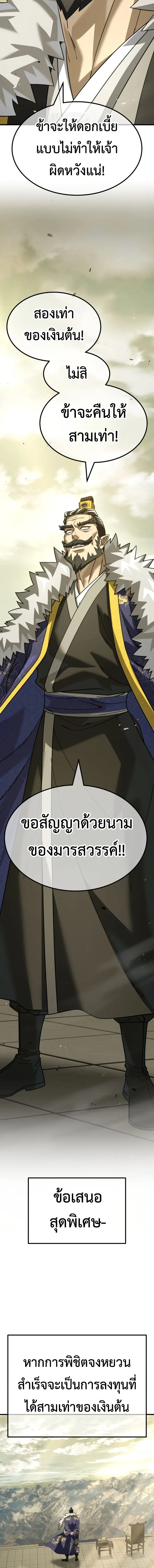 หน้าที่ 42