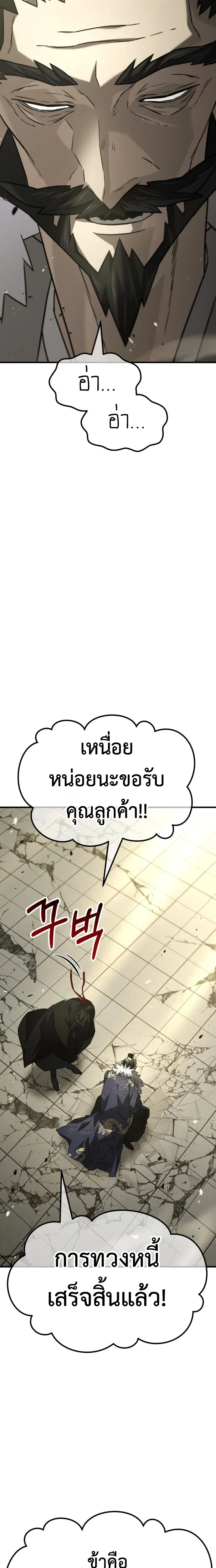 หน้าที่ 73