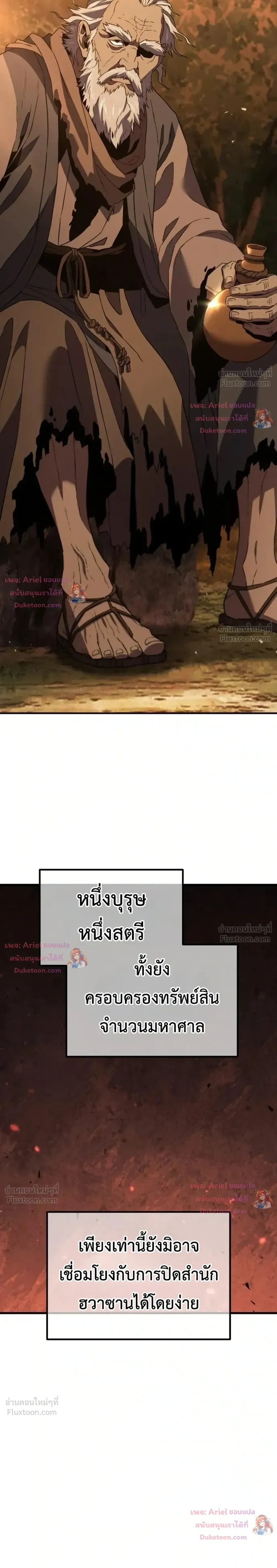 หน้าที่ 66