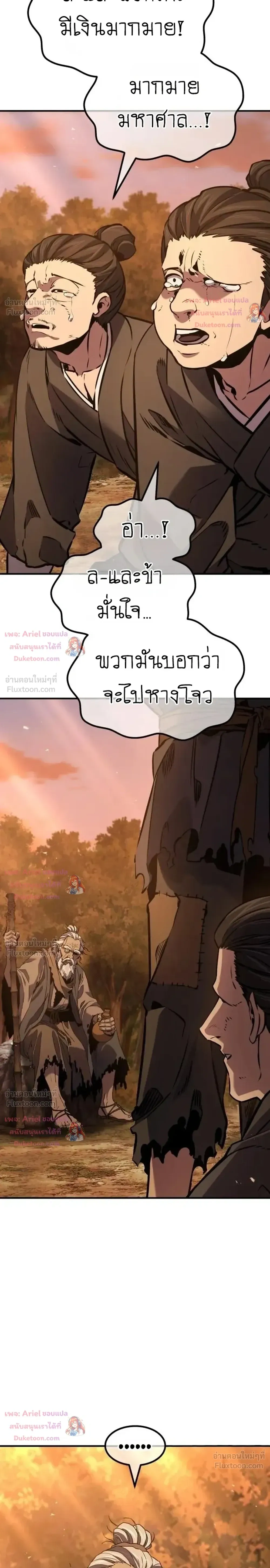 หน้าที่ 65