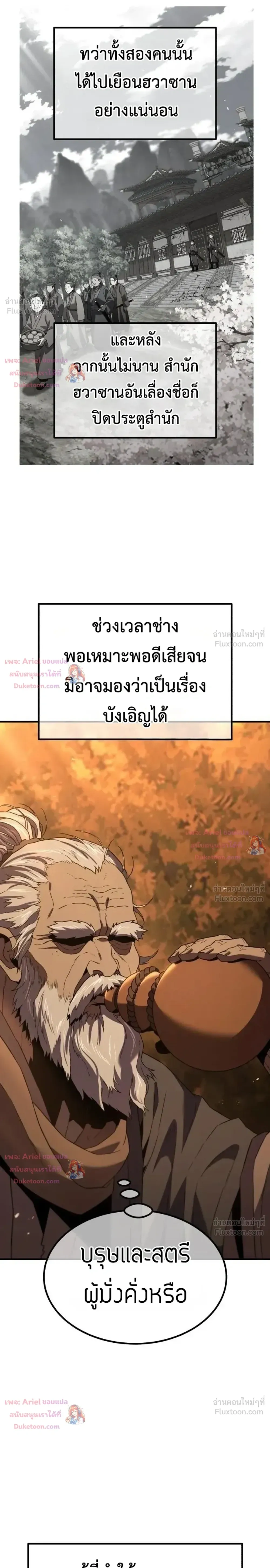 หน้าที่ 67