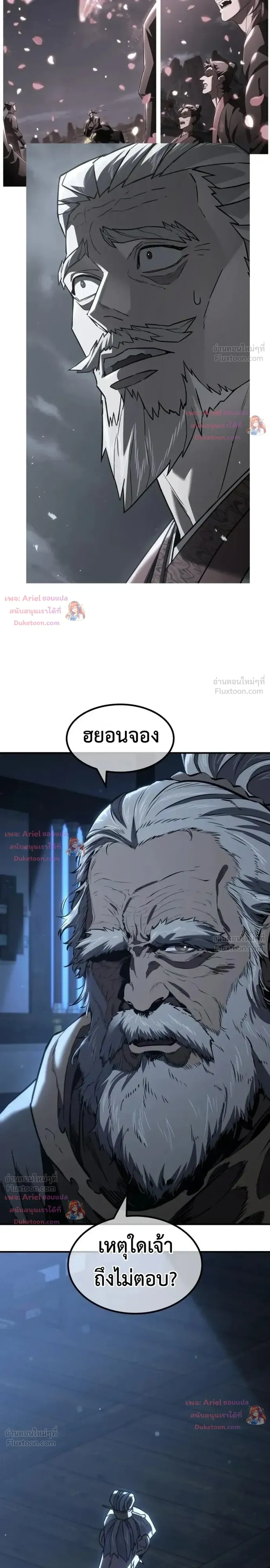 หน้าที่ 34