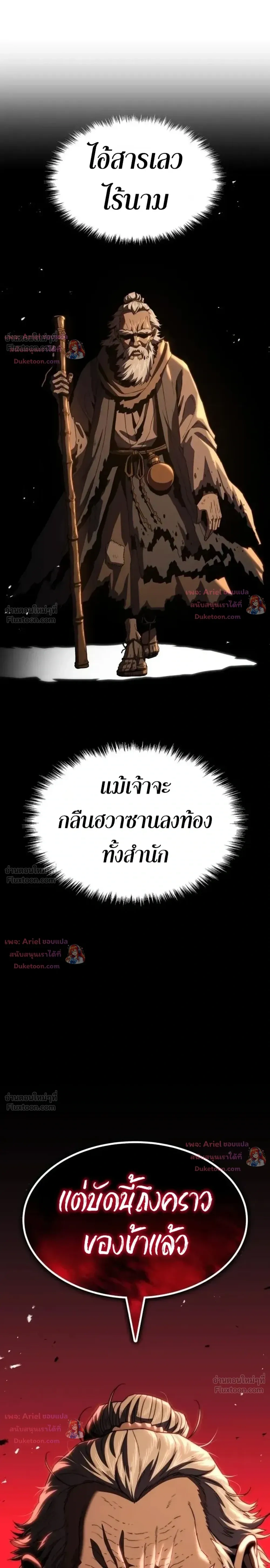หน้าที่ 73