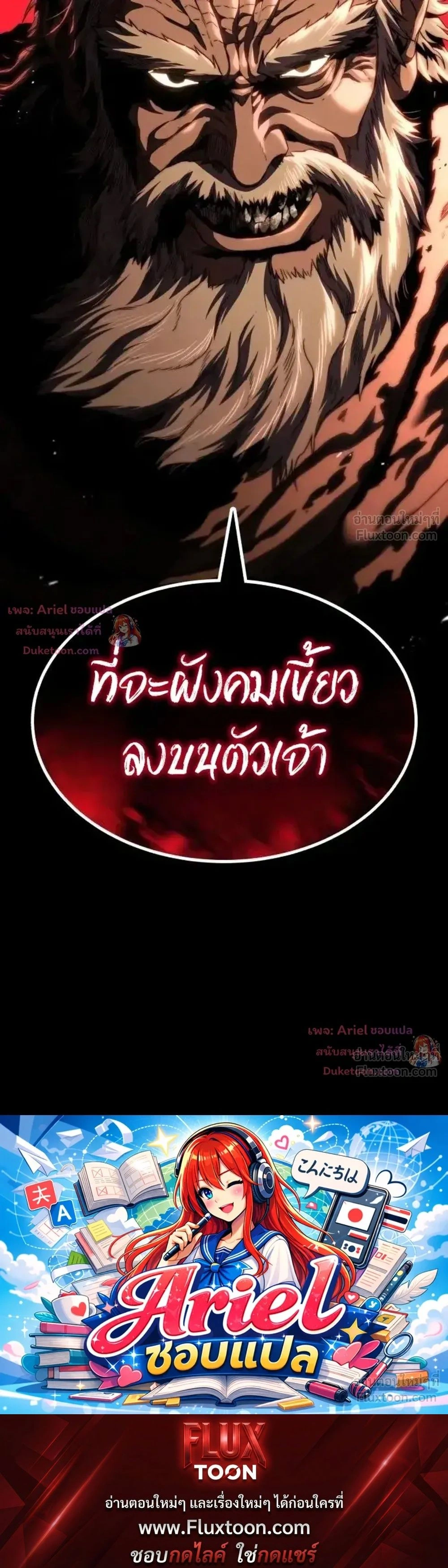 หน้าที่ 74
