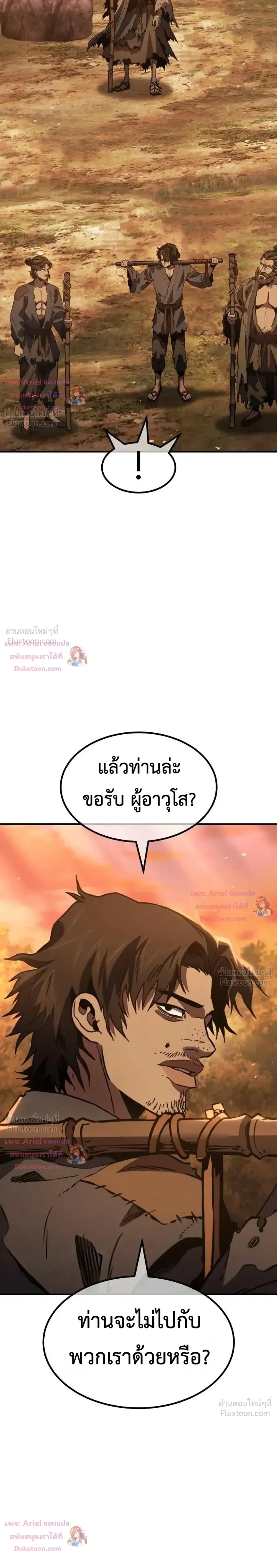 หน้าที่ 69