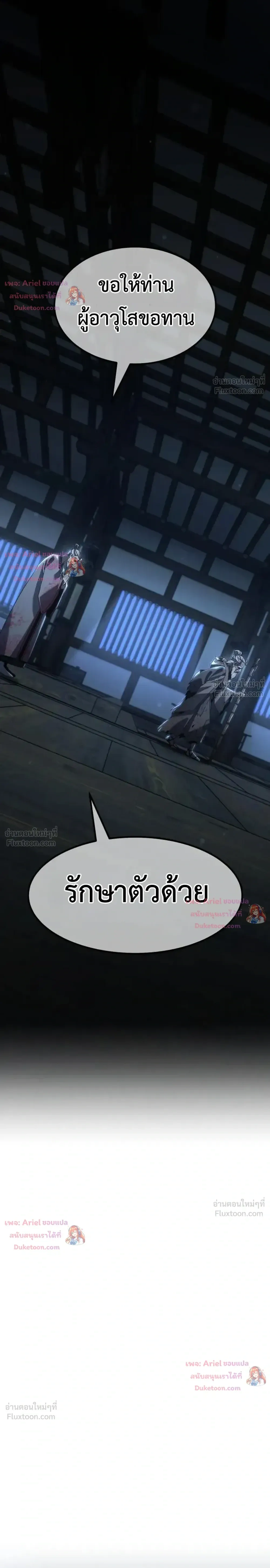 หน้าที่ 40