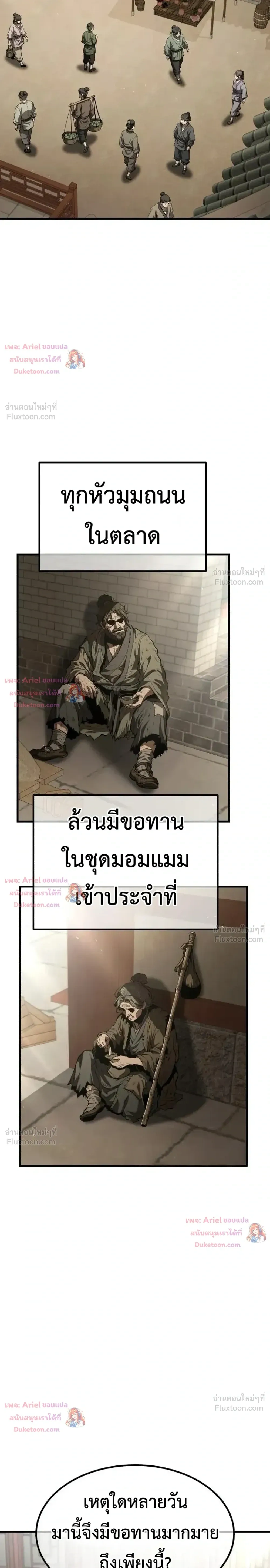 หน้าที่ 49