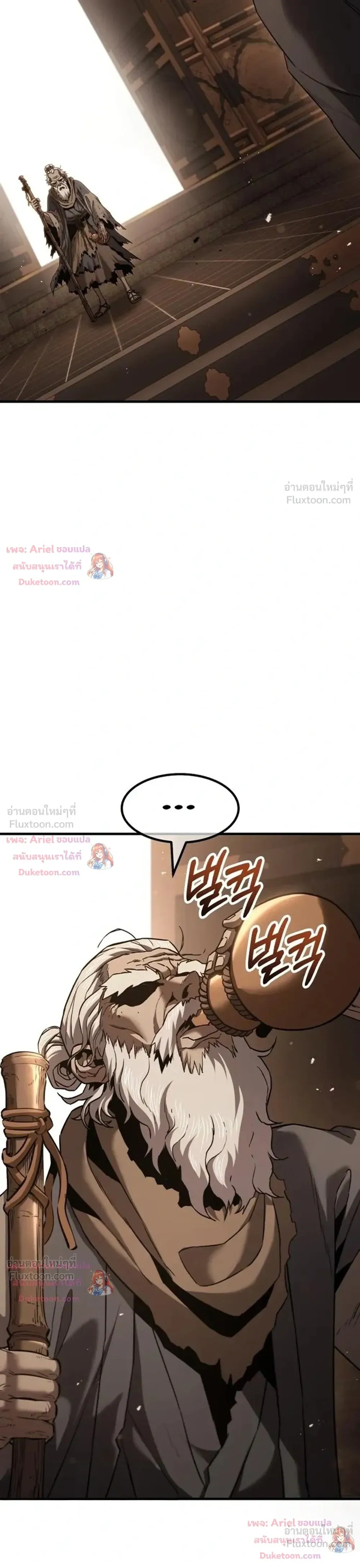 หน้าที่ 85