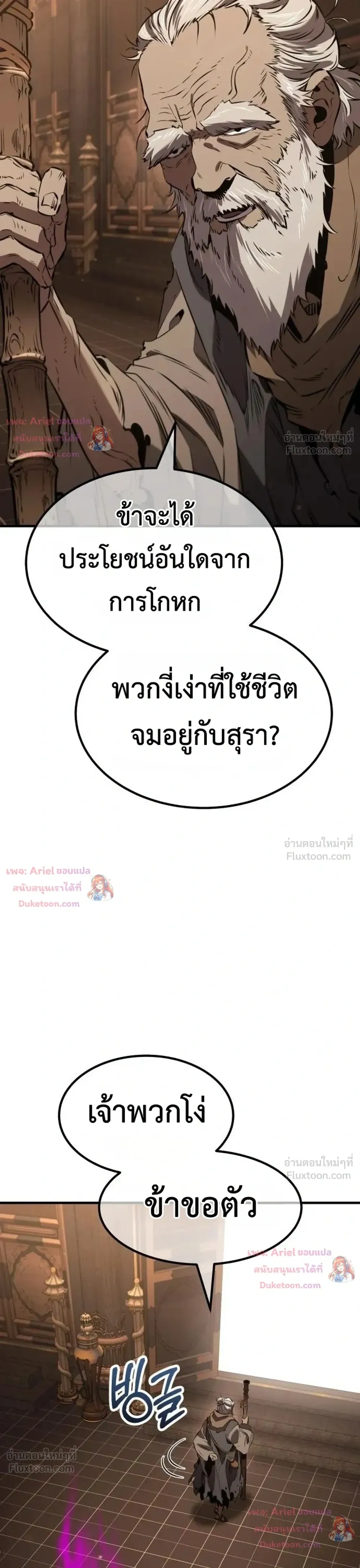 หน้าที่ 69