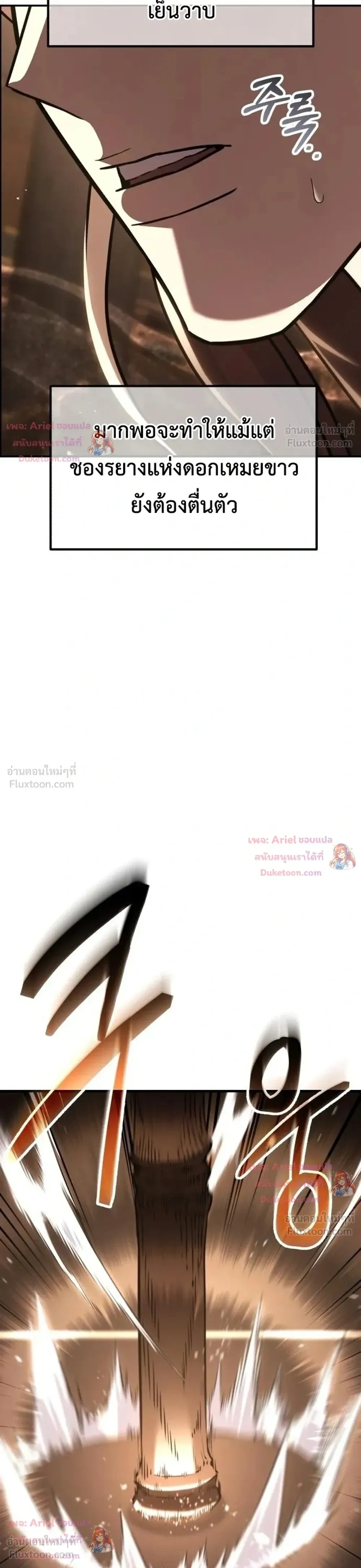หน้าที่ 58