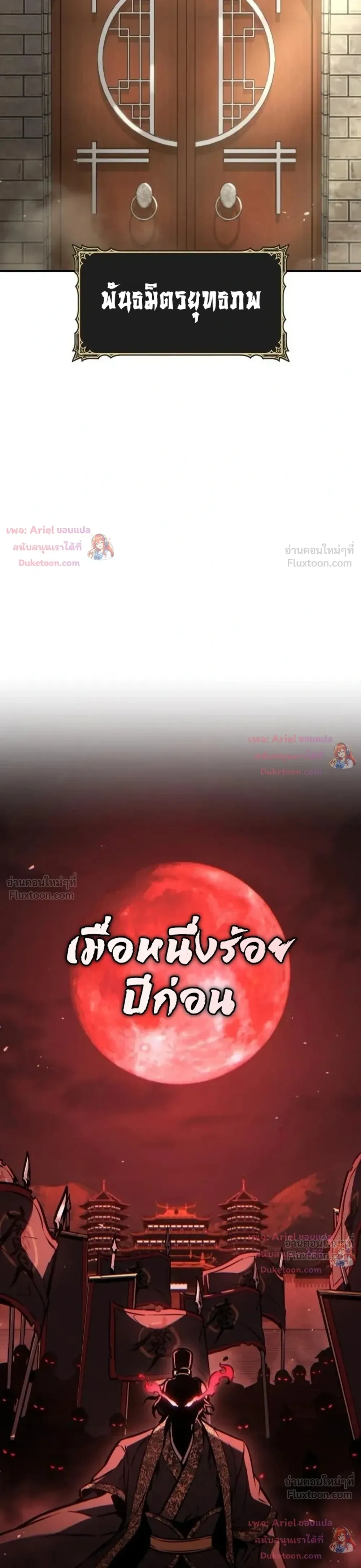 หน้าที่ 35