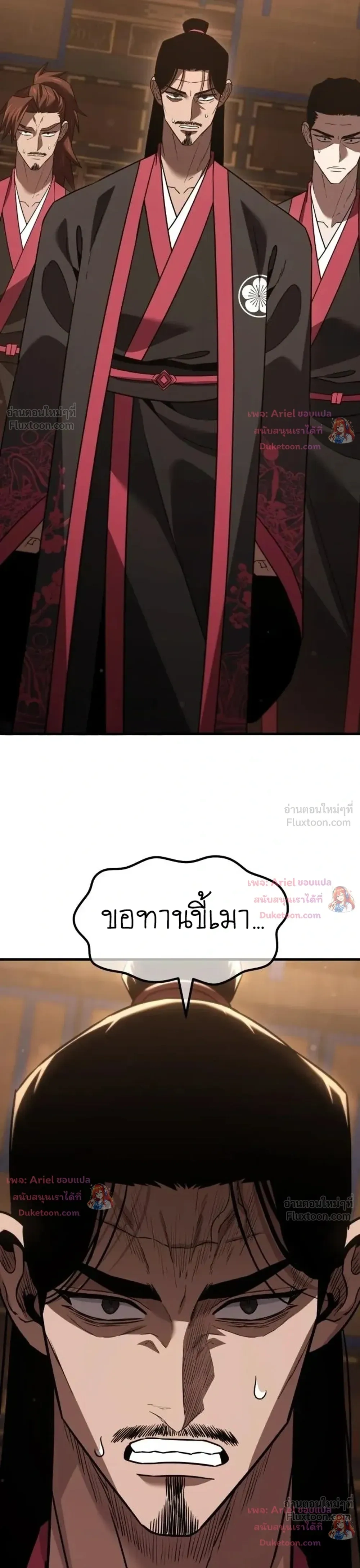 หน้าที่ 73