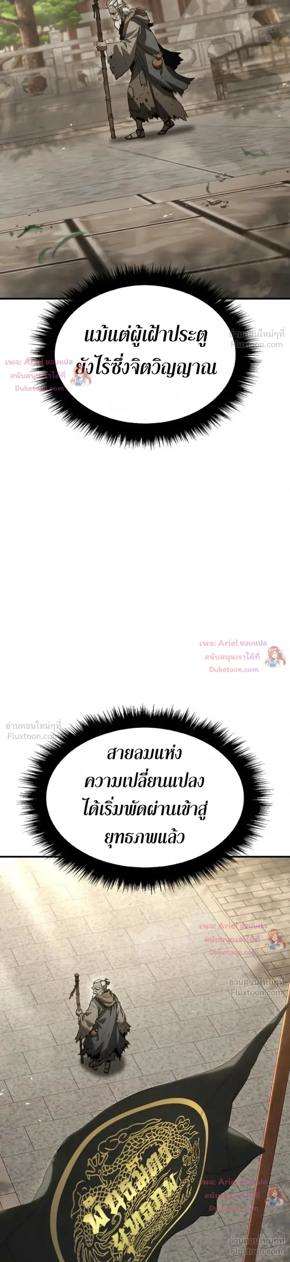 หน้าที่ 45