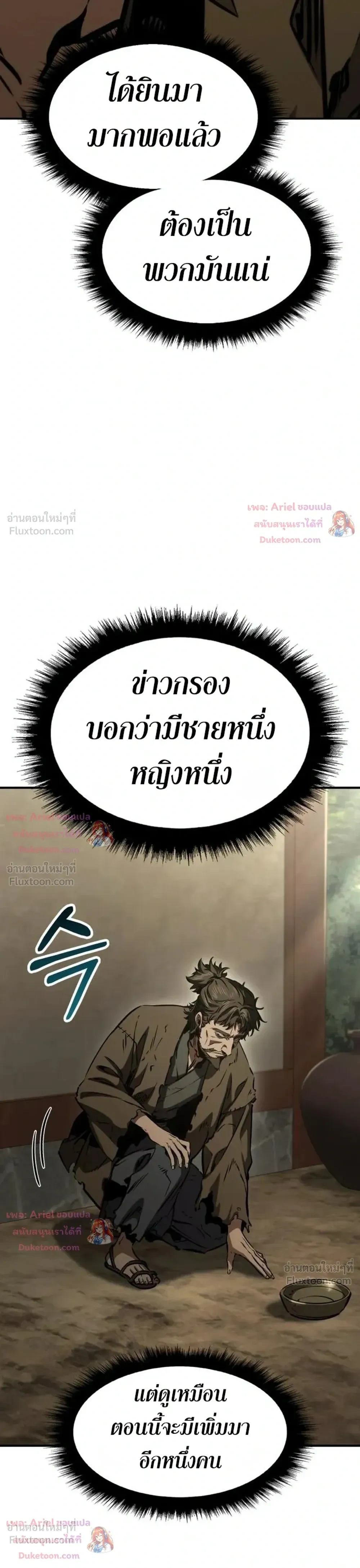 หน้าที่ 31
