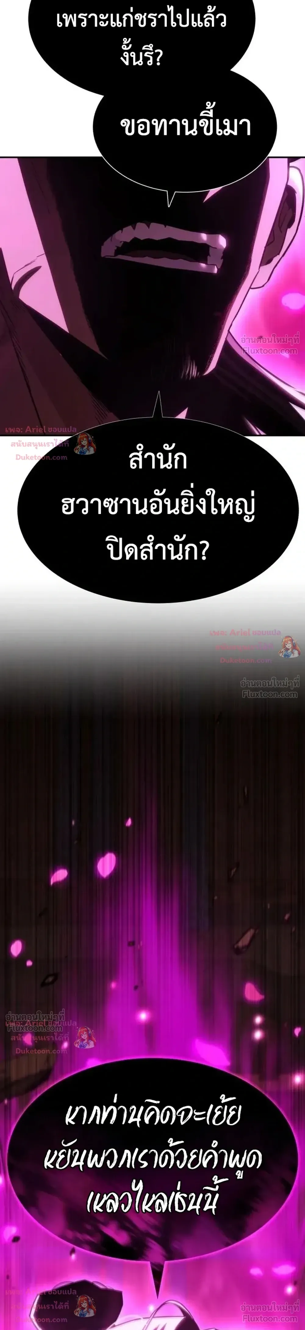 หน้าที่ 67