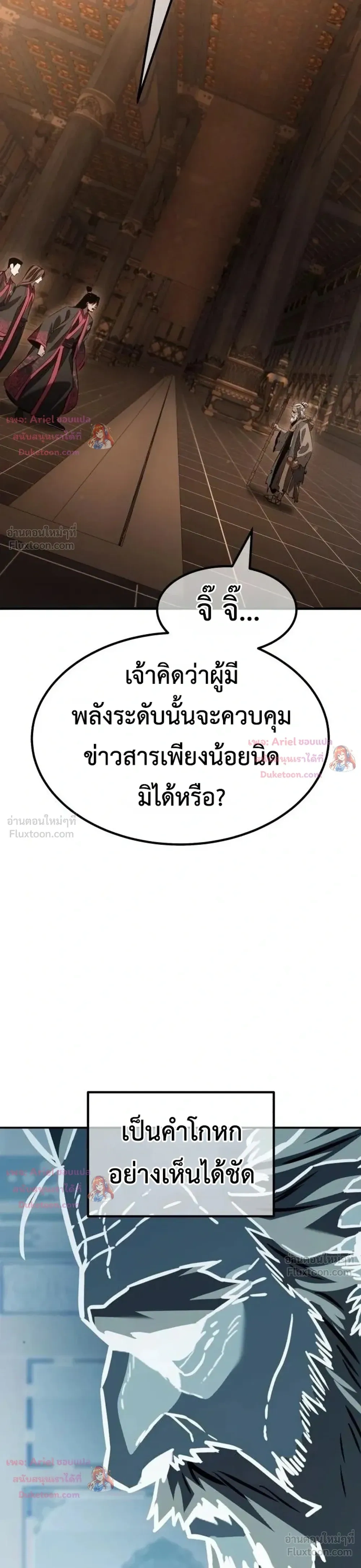 หน้าที่ 78